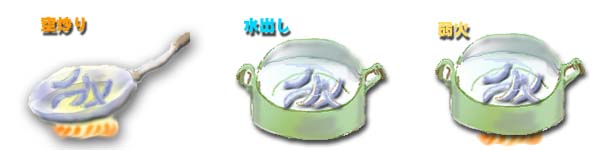 あご(飛魚)のだし